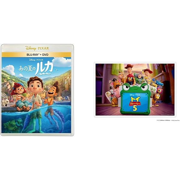 Amazon.co.jp: ディズニー・ピクサー MovieNEX 2分の1の魔法、ソウル